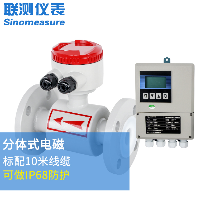 DN300電磁流量計價格分析：市場概況與選購指南